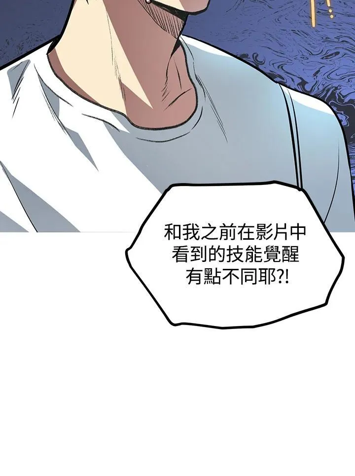 第1话86
