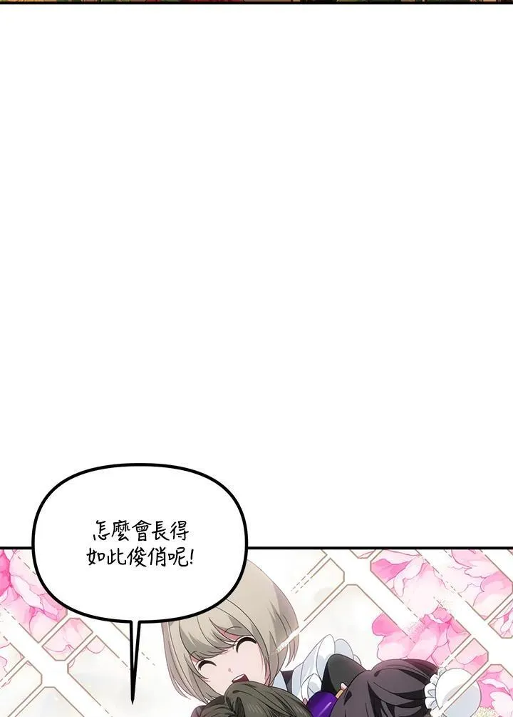 第108话19