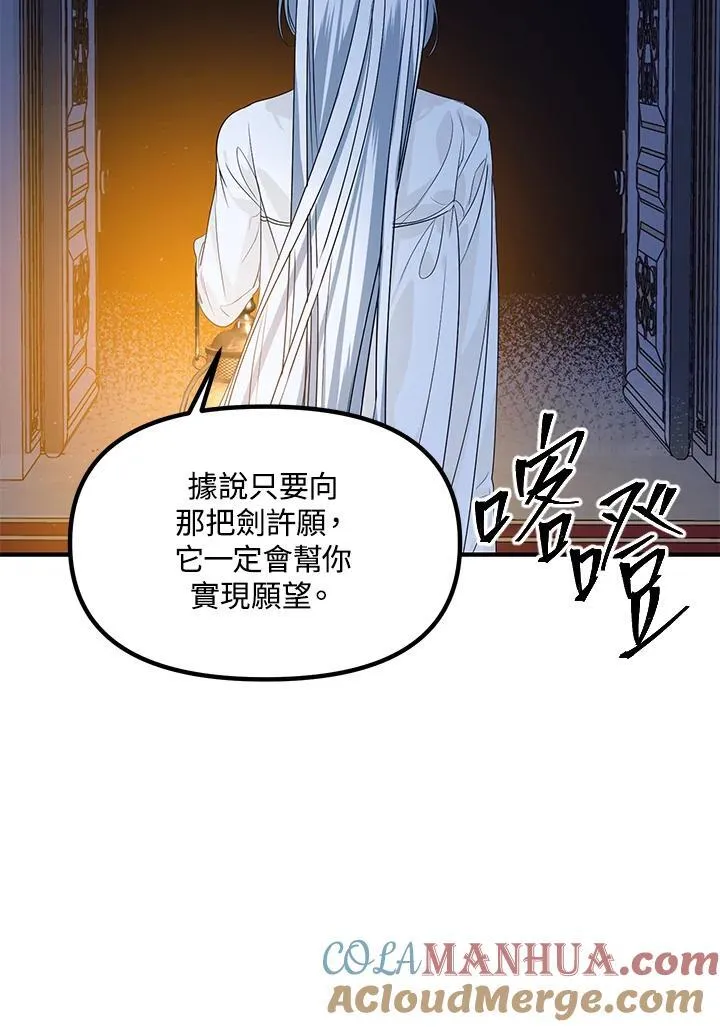 第94话120