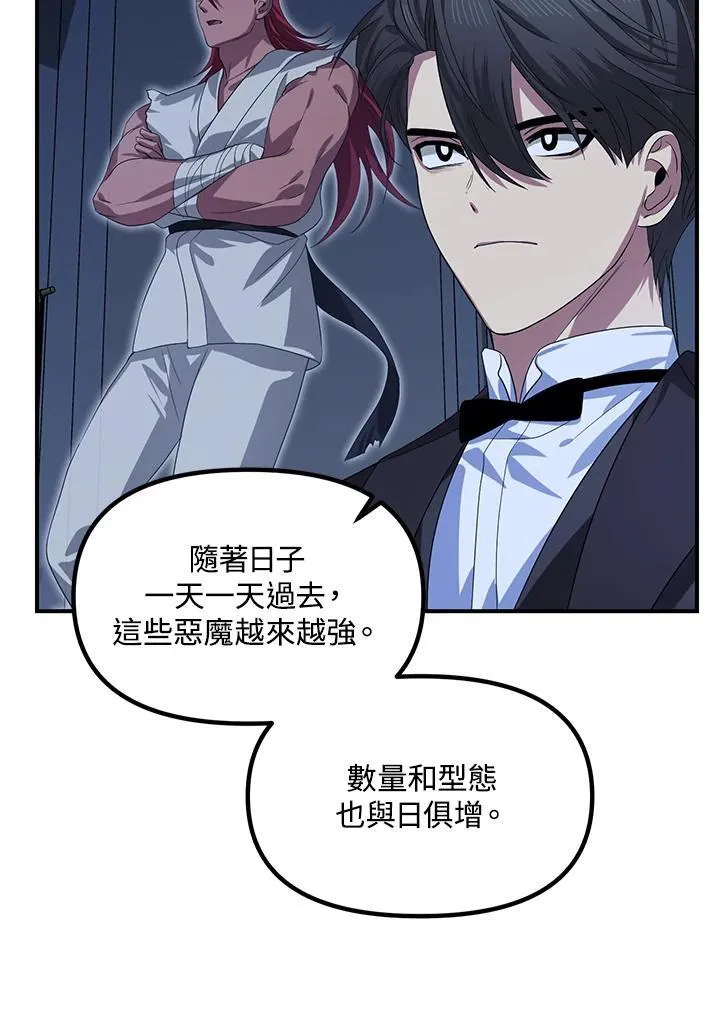 第95话70