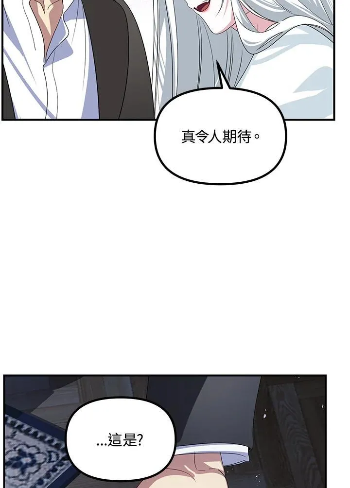 第113话109