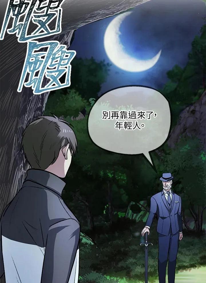 第5话69