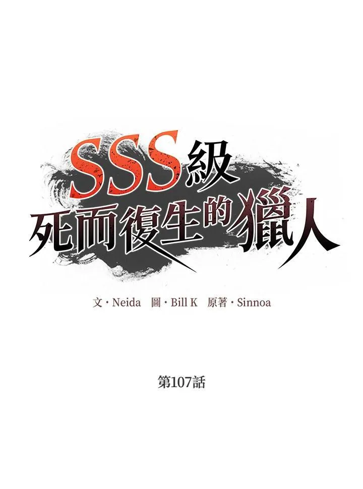 第107话70
