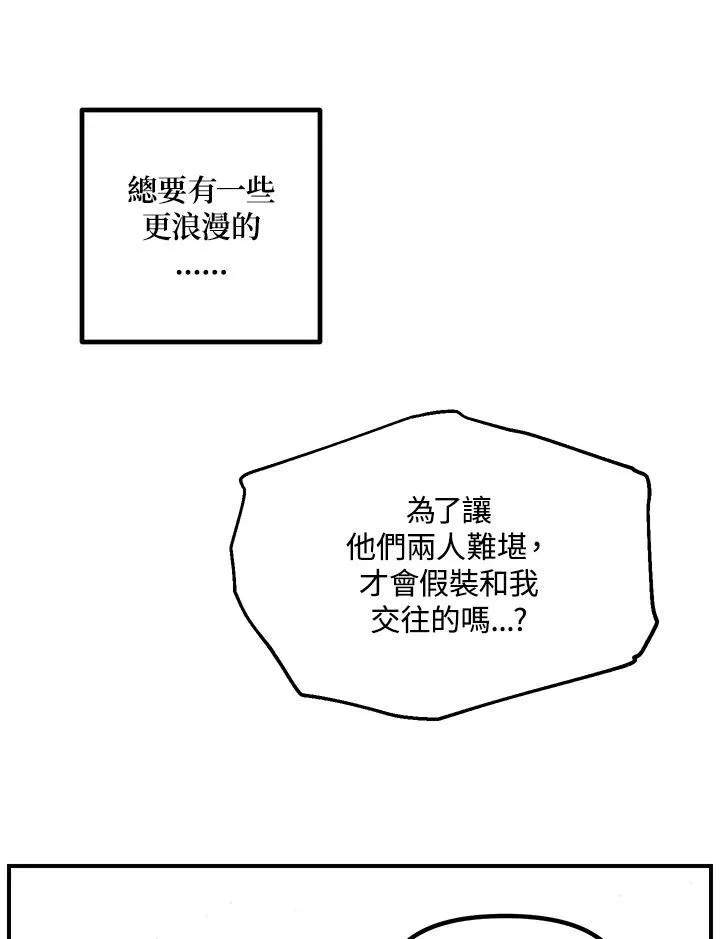 第97话102
