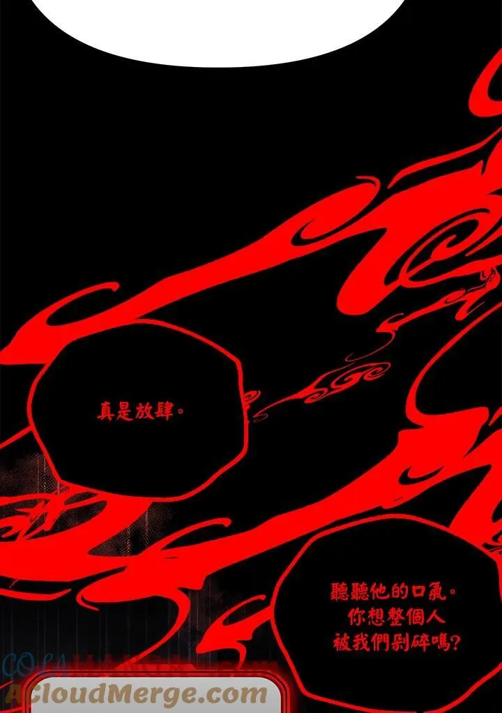 第103话68