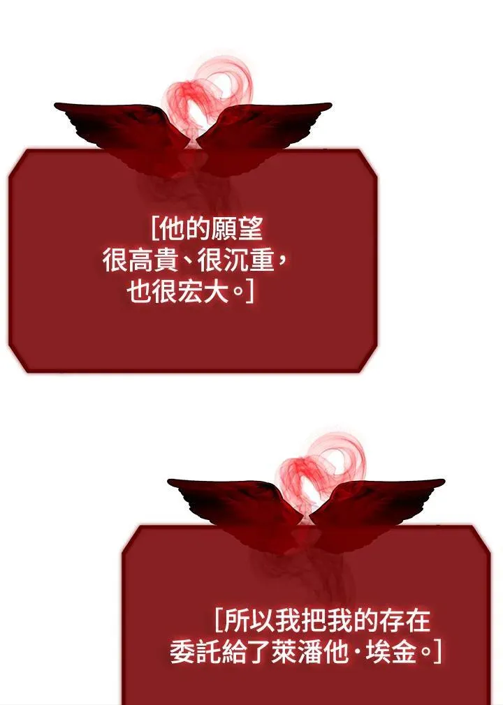 第113话67