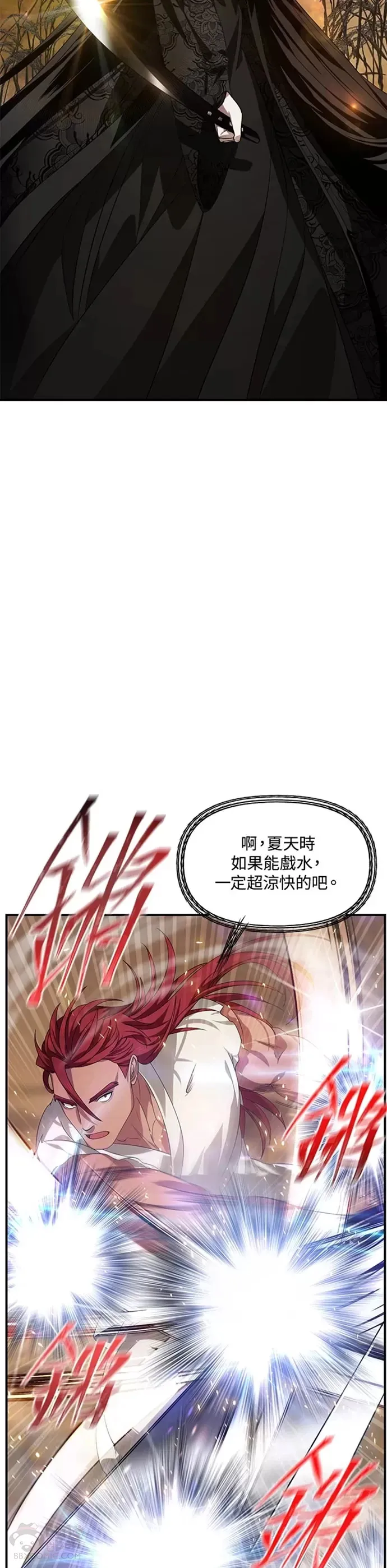 第78话11