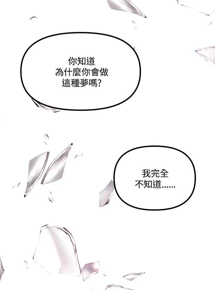 第104话82