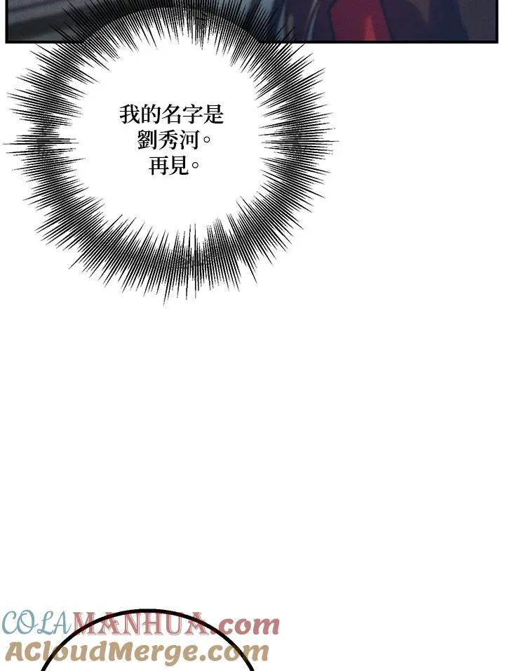 第4话108