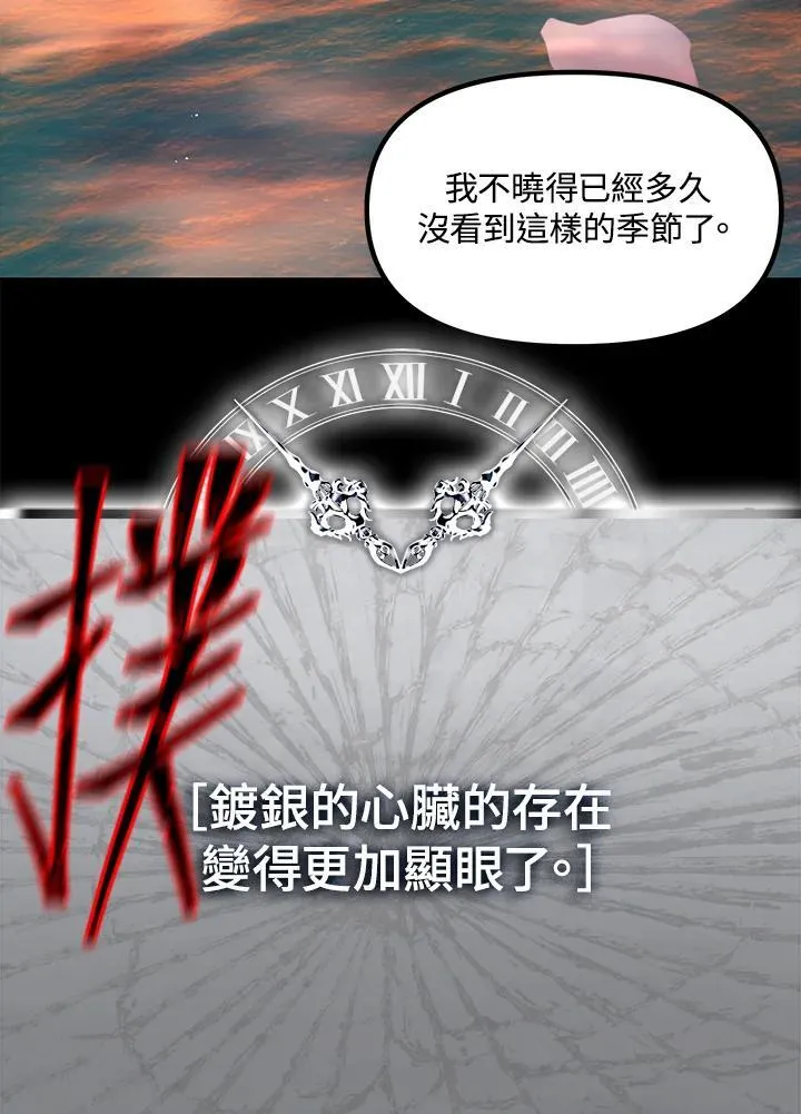 第98话106