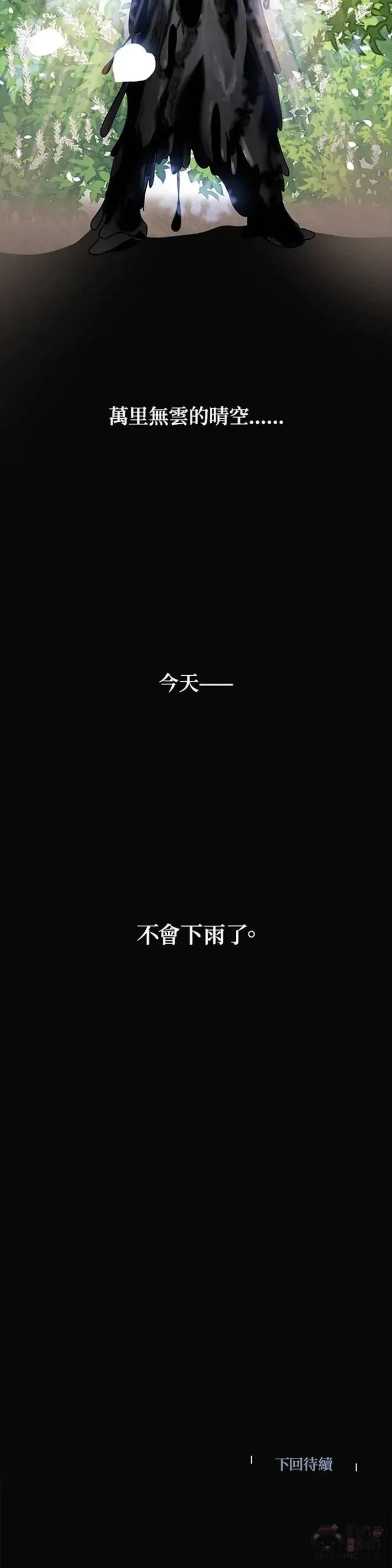 第39话29