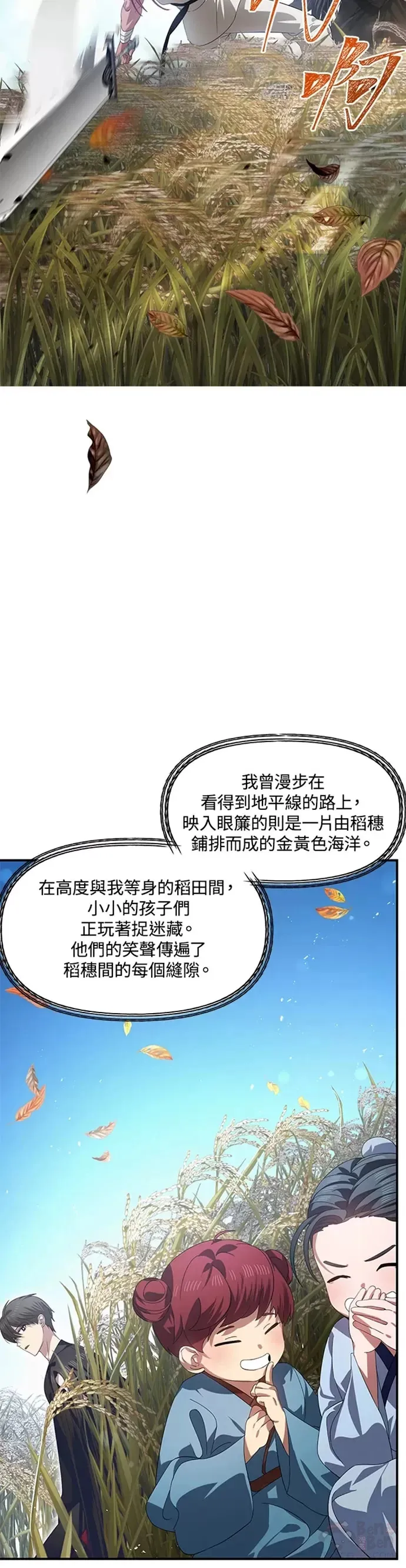 第78话6