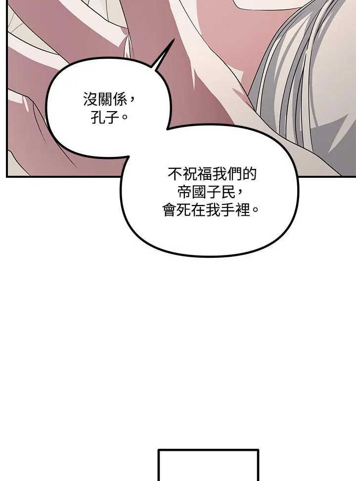 第106话38