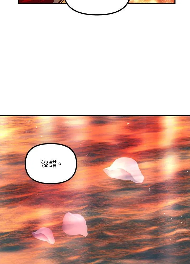 第98话105