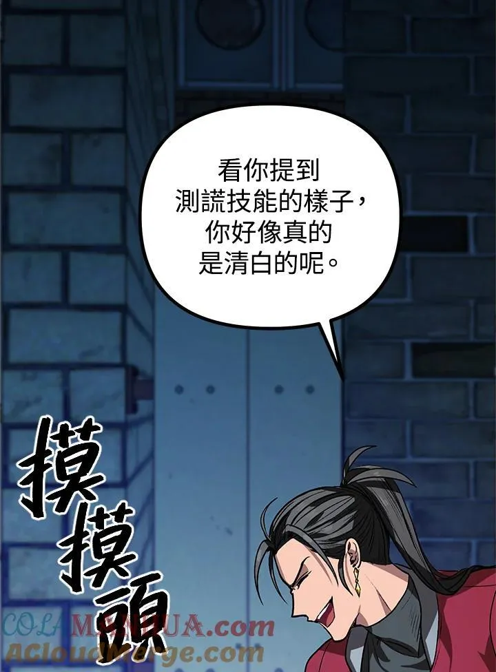 第2话116