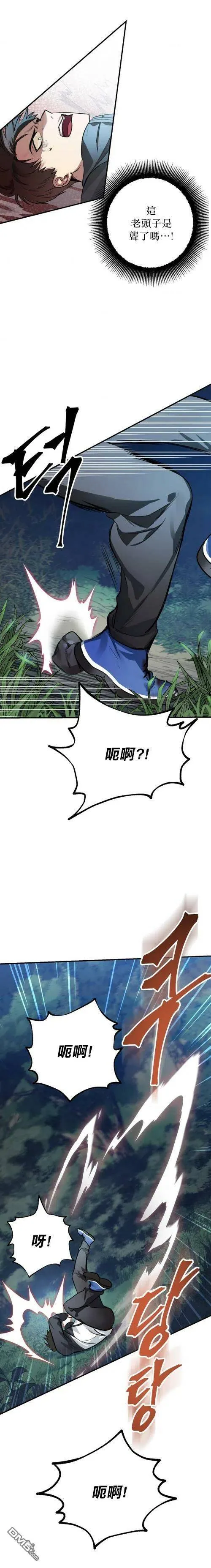 第5话139