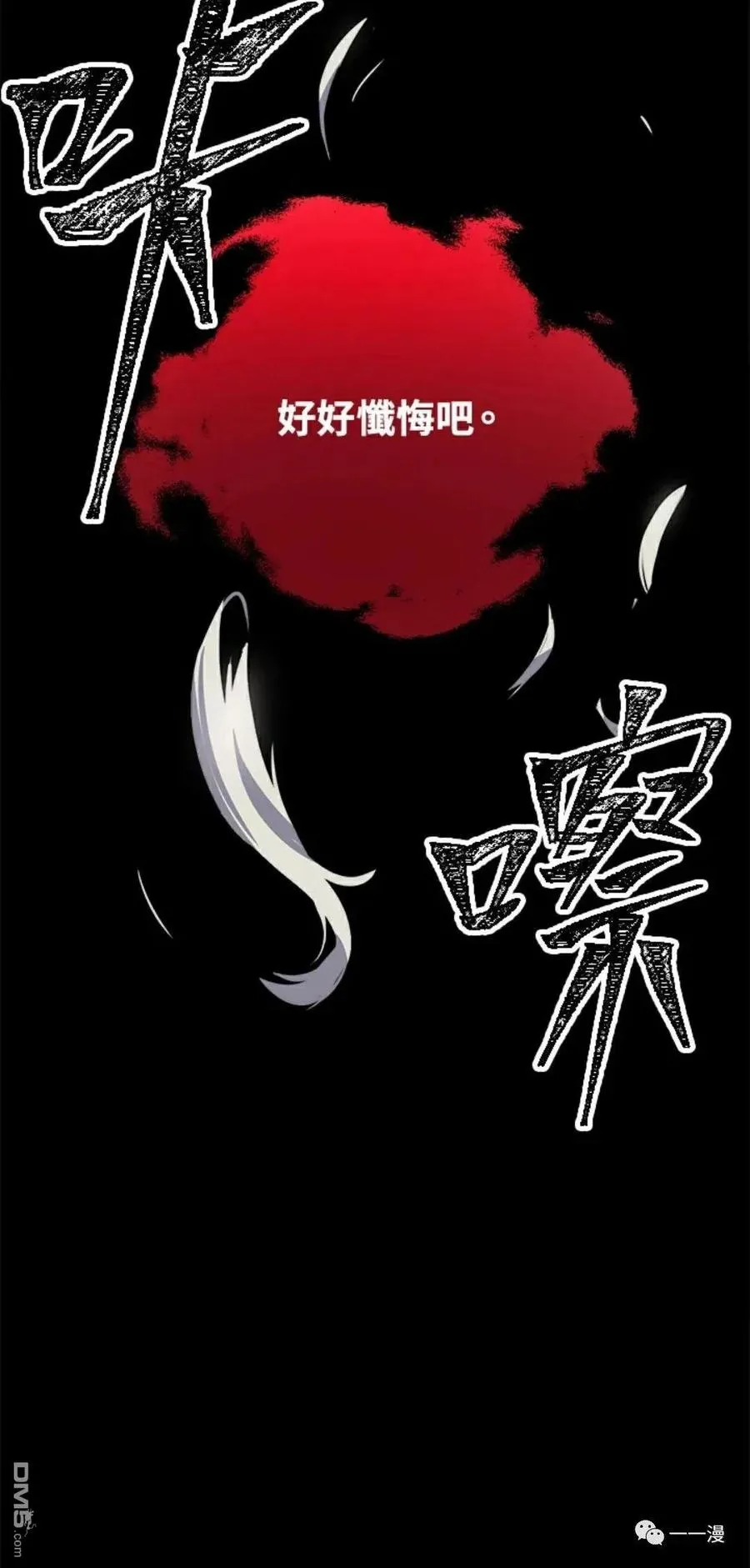 第15话21