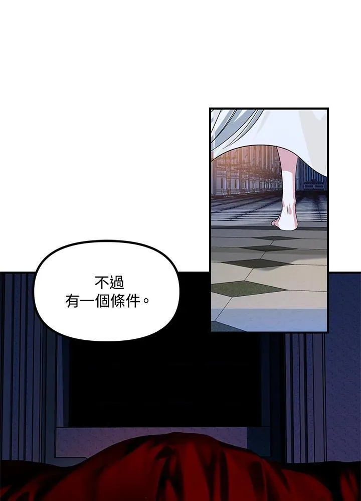 第94话121