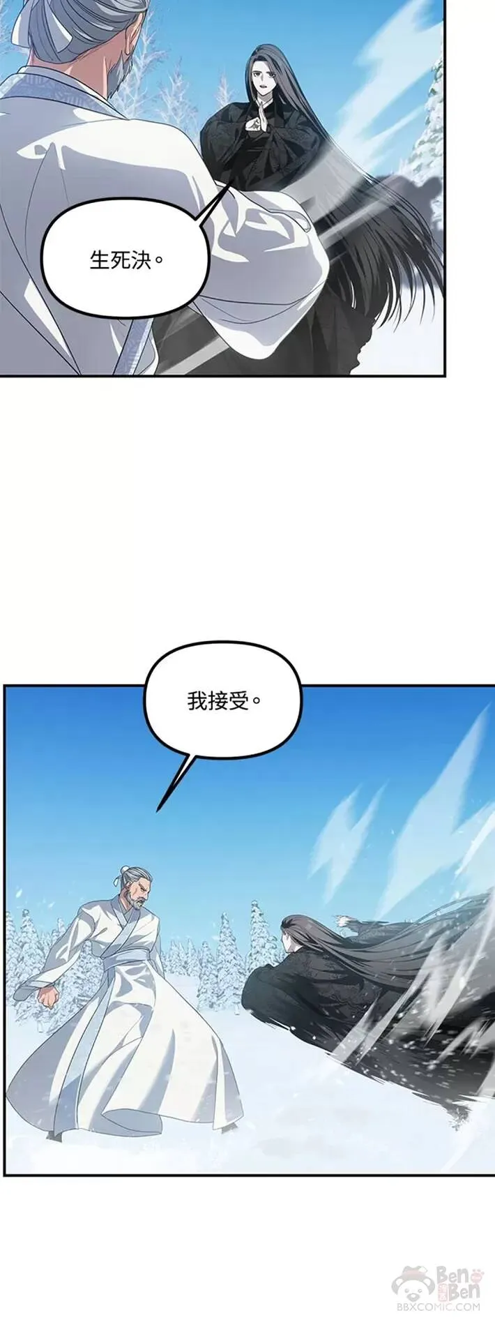 第58话37