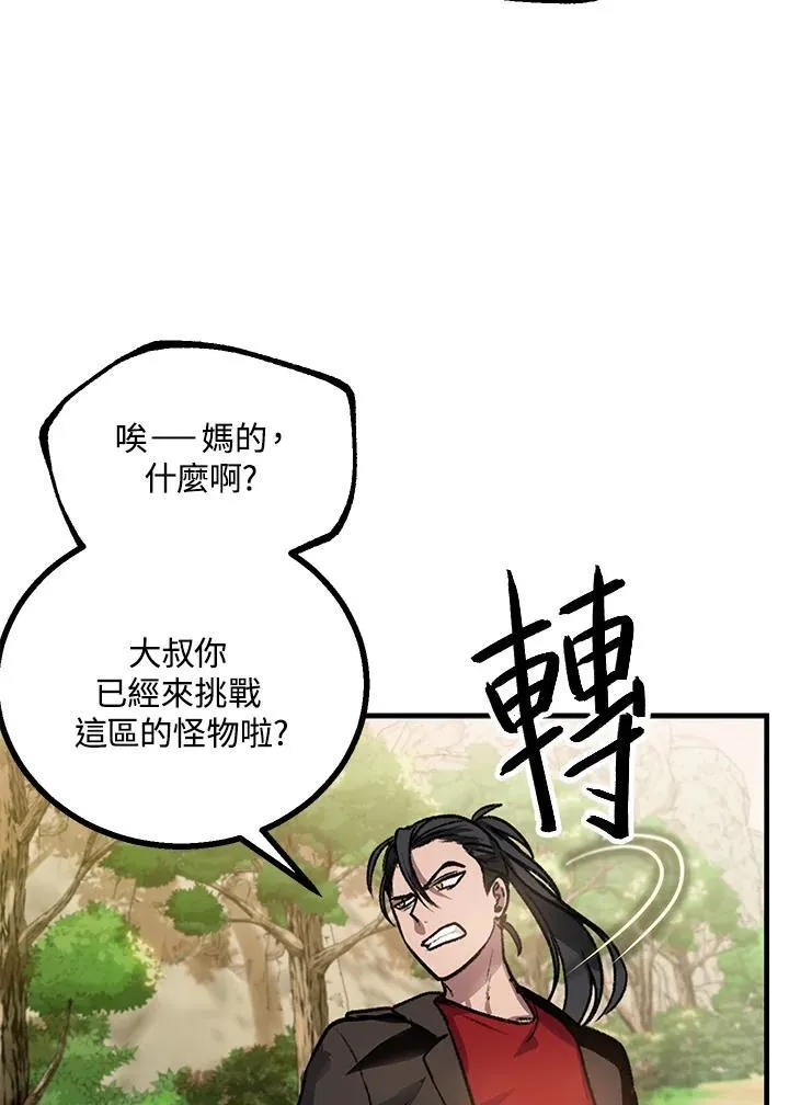 第4话59