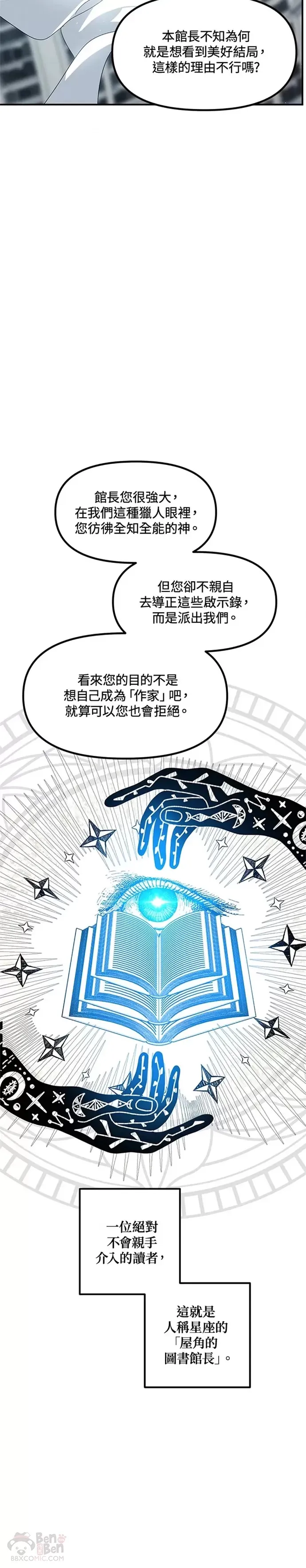第80话37