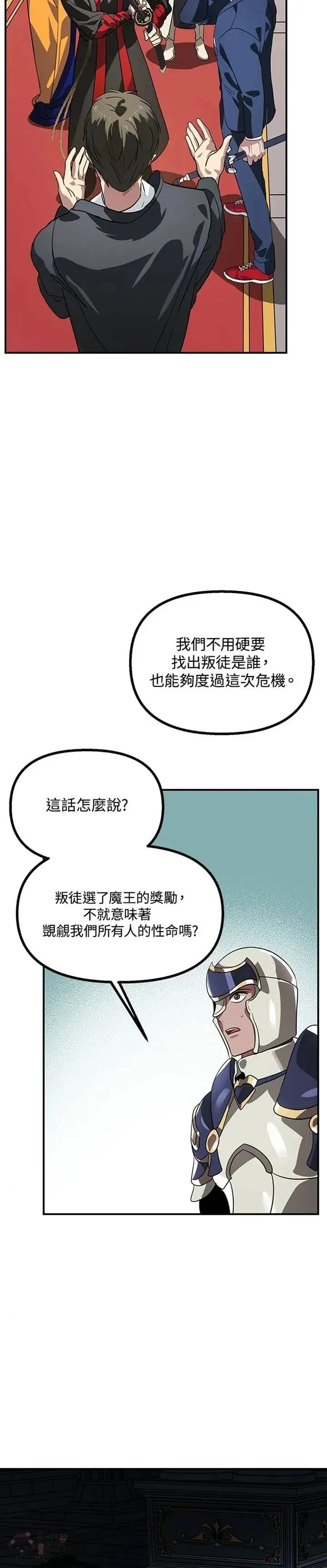 第26话26