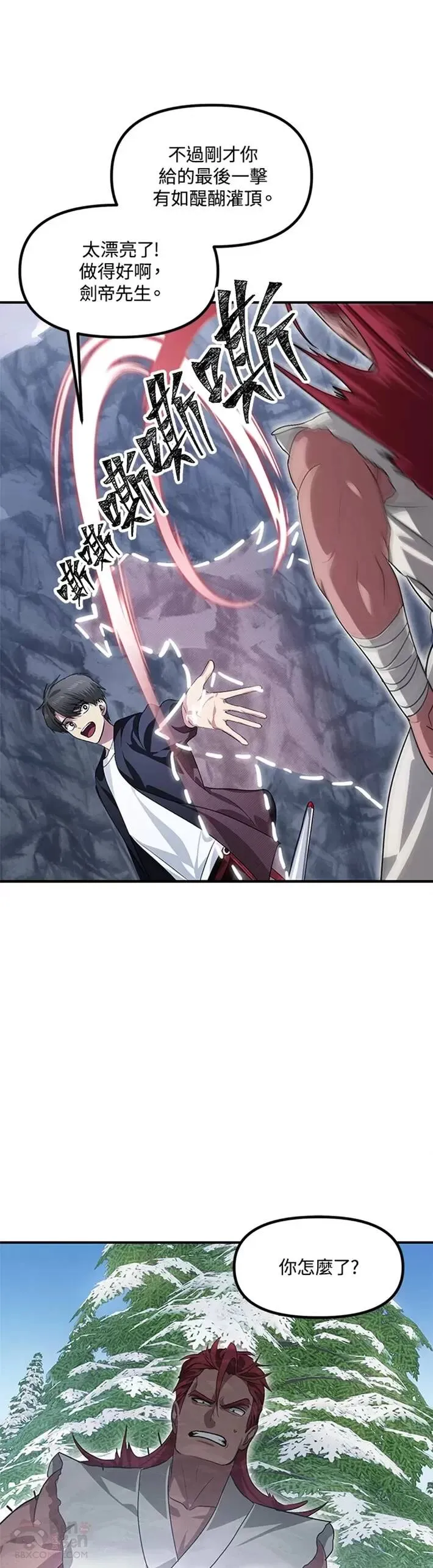 第67话25