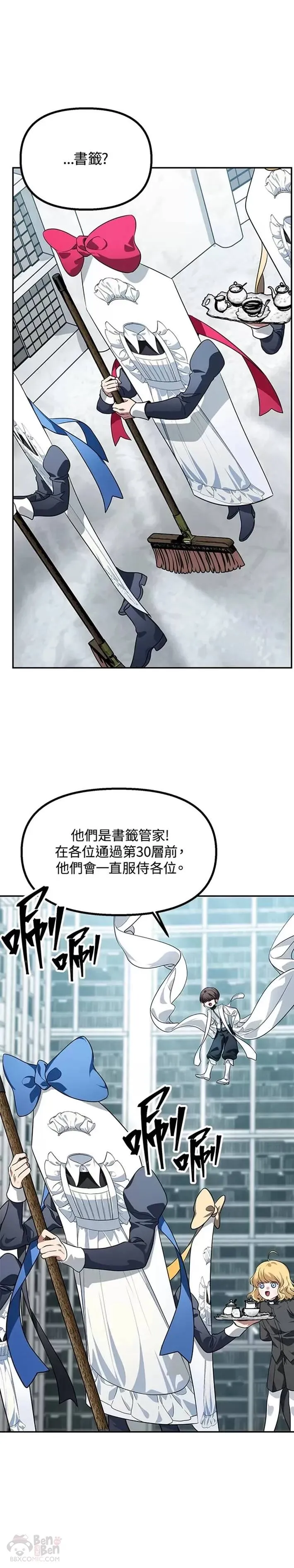 第48话29