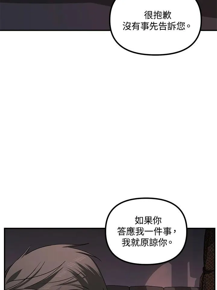 第100话86