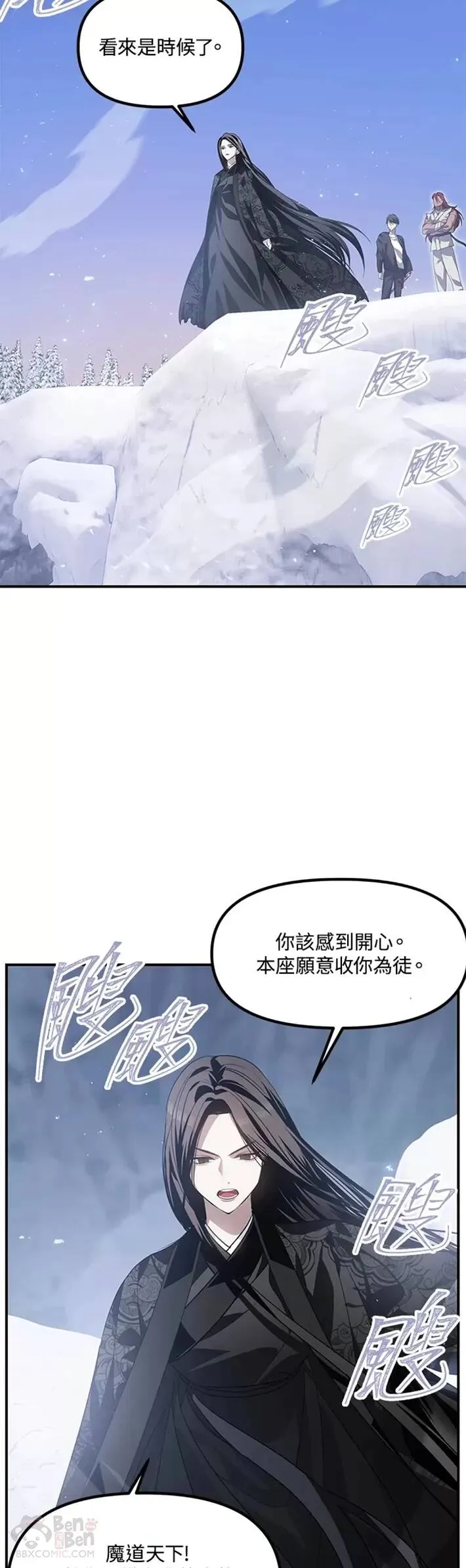 第63话45