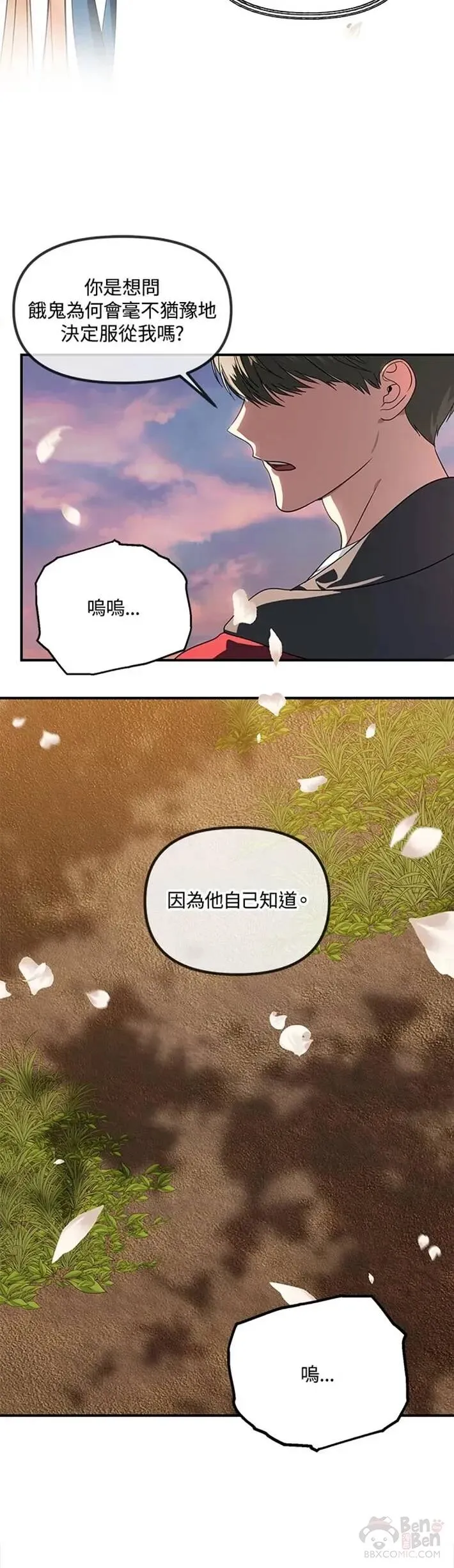 第41话34