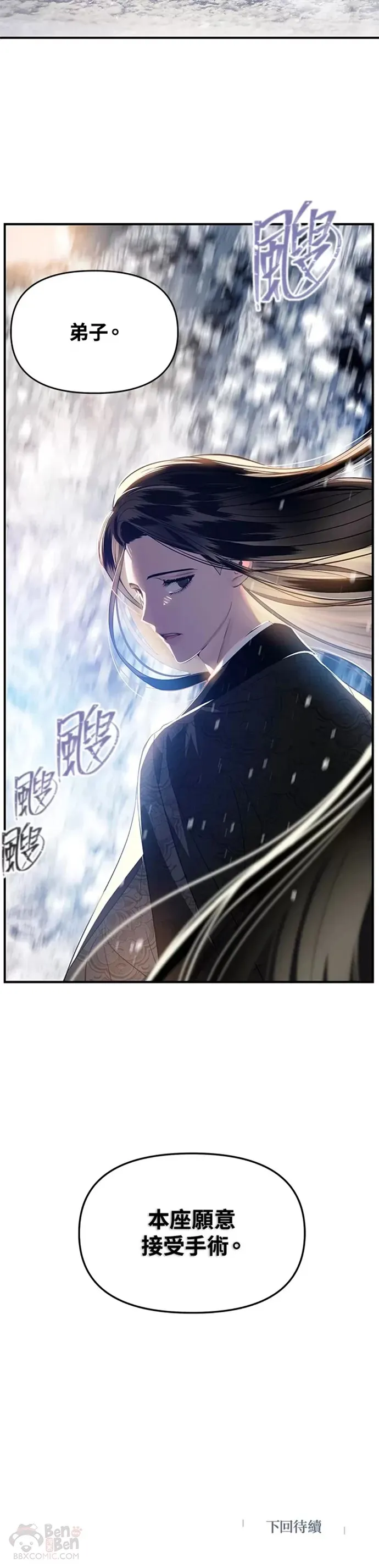 第71话34