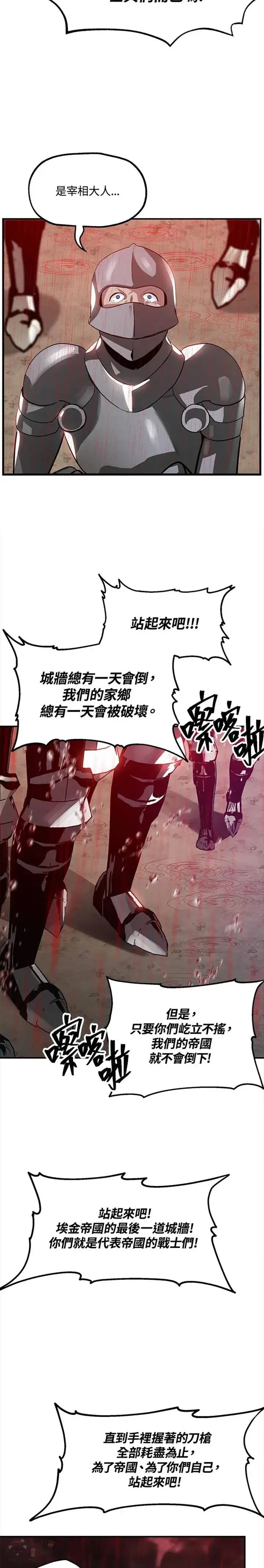 第27话21