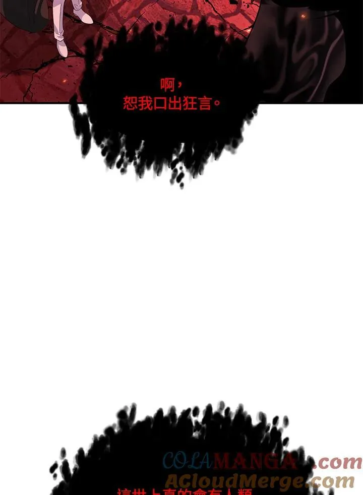 第110话32