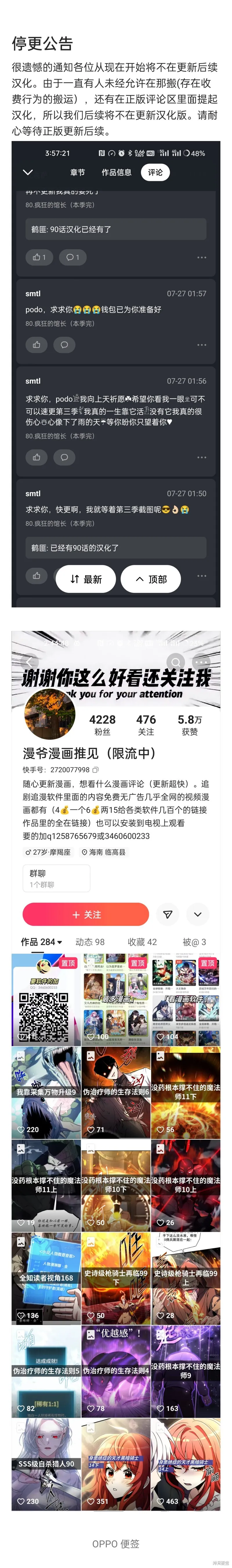 公告0