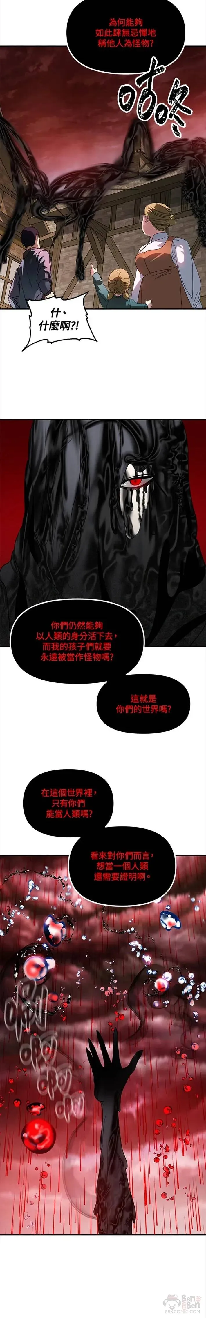 第39话10