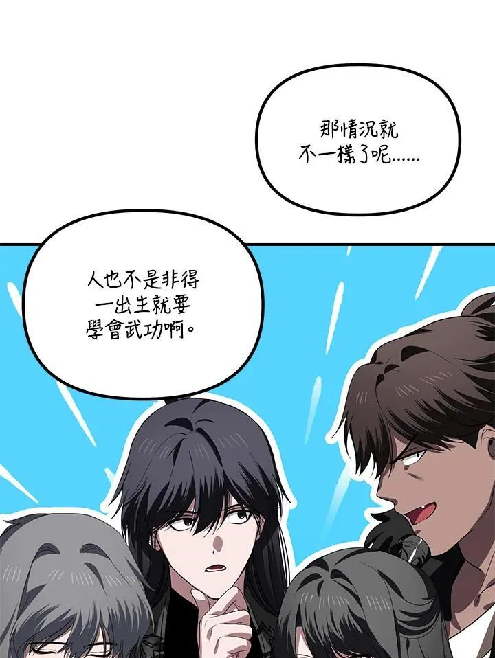第110话27