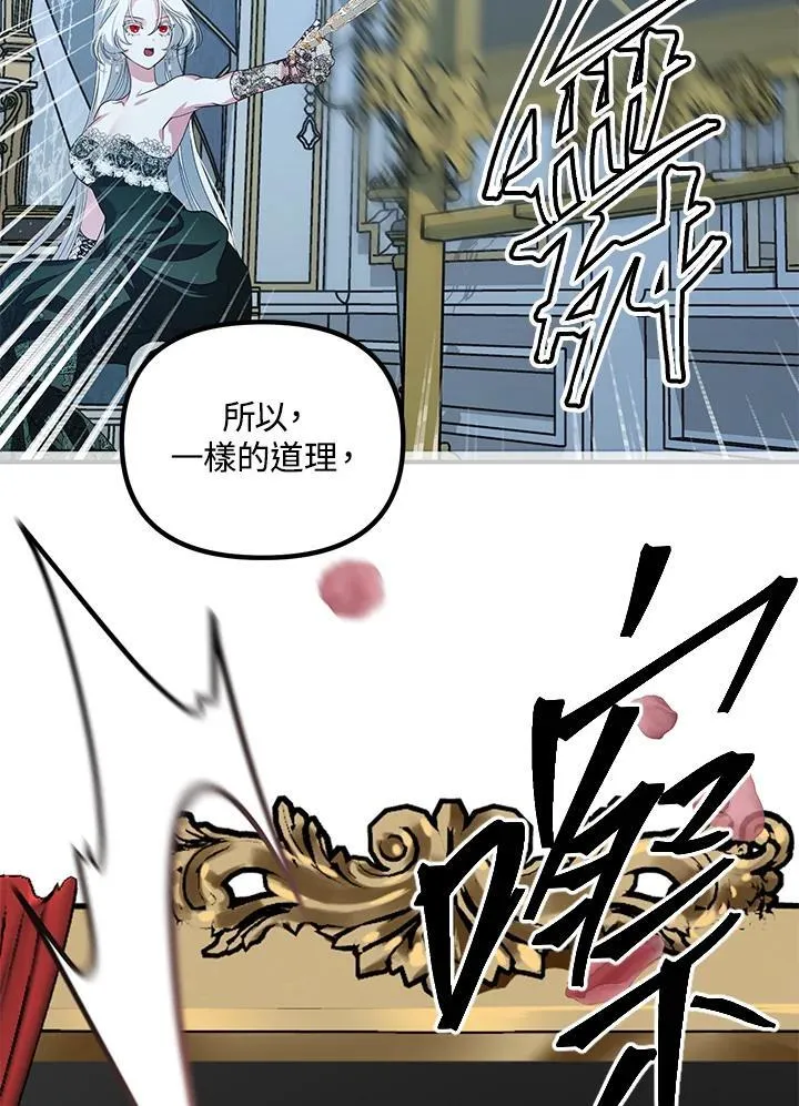 第93话35