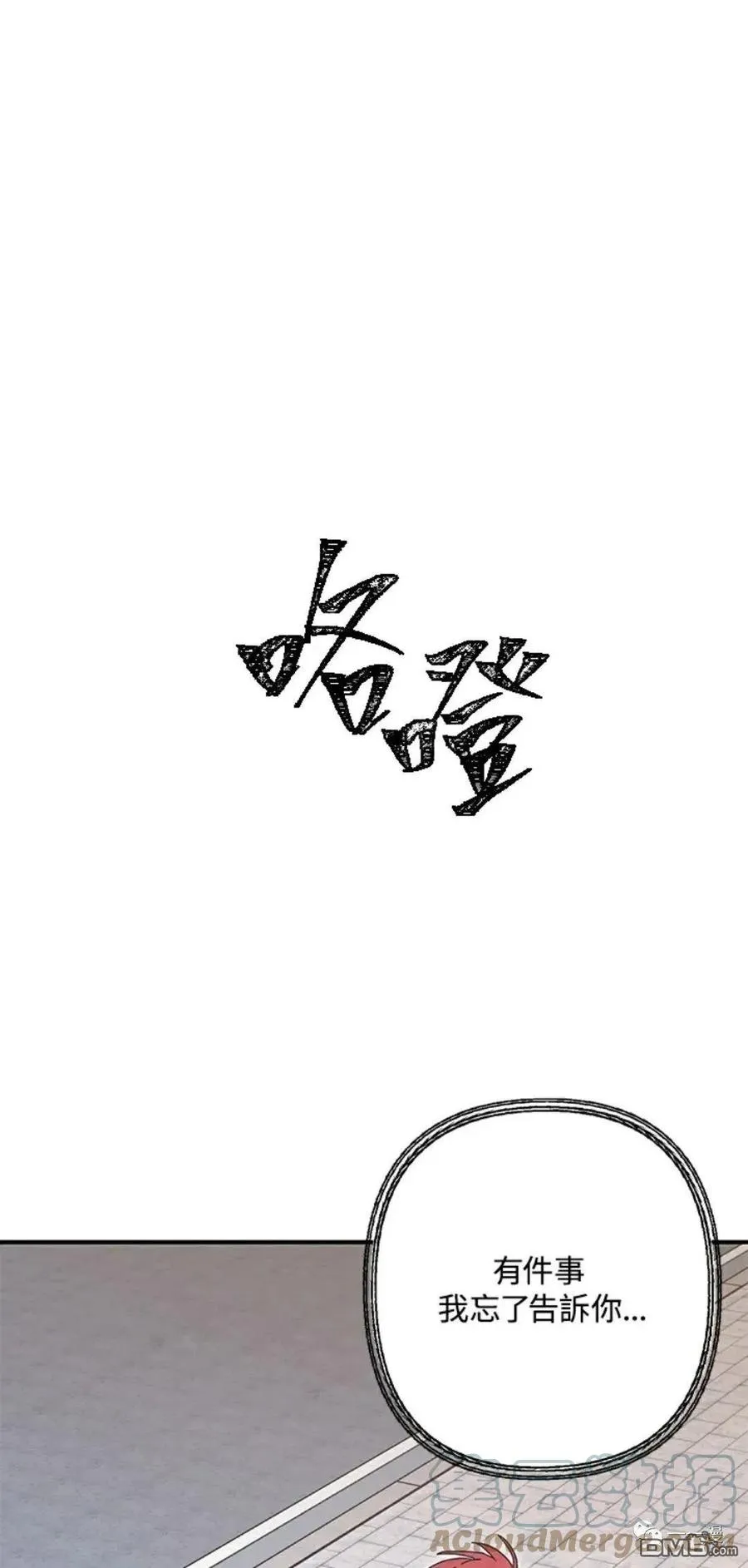 第9话20