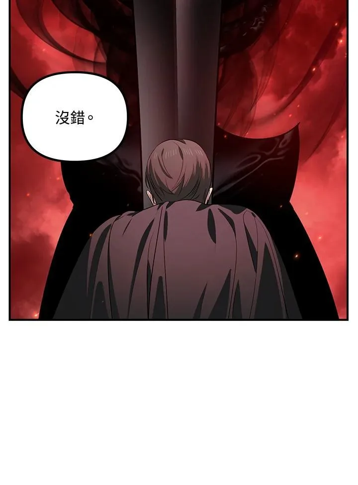 第110话43