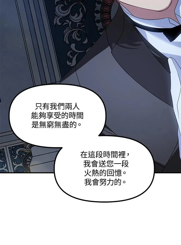 第95话111