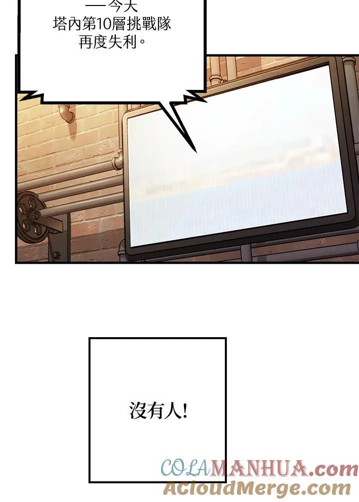 第4话144
