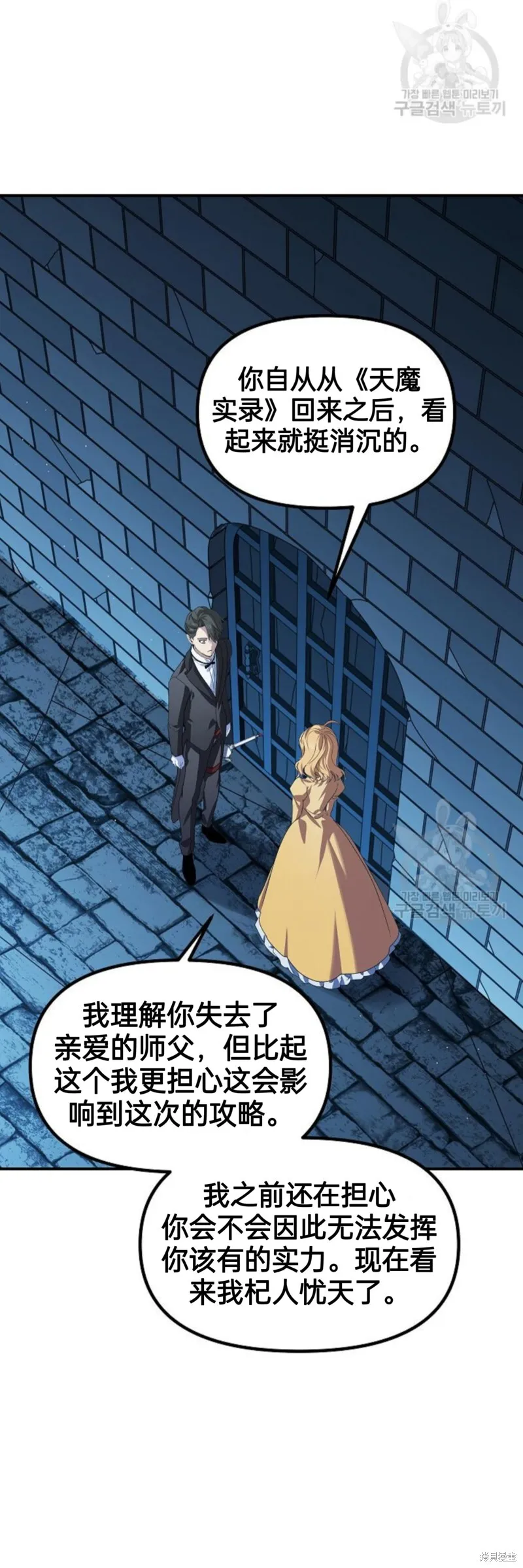 第85话26