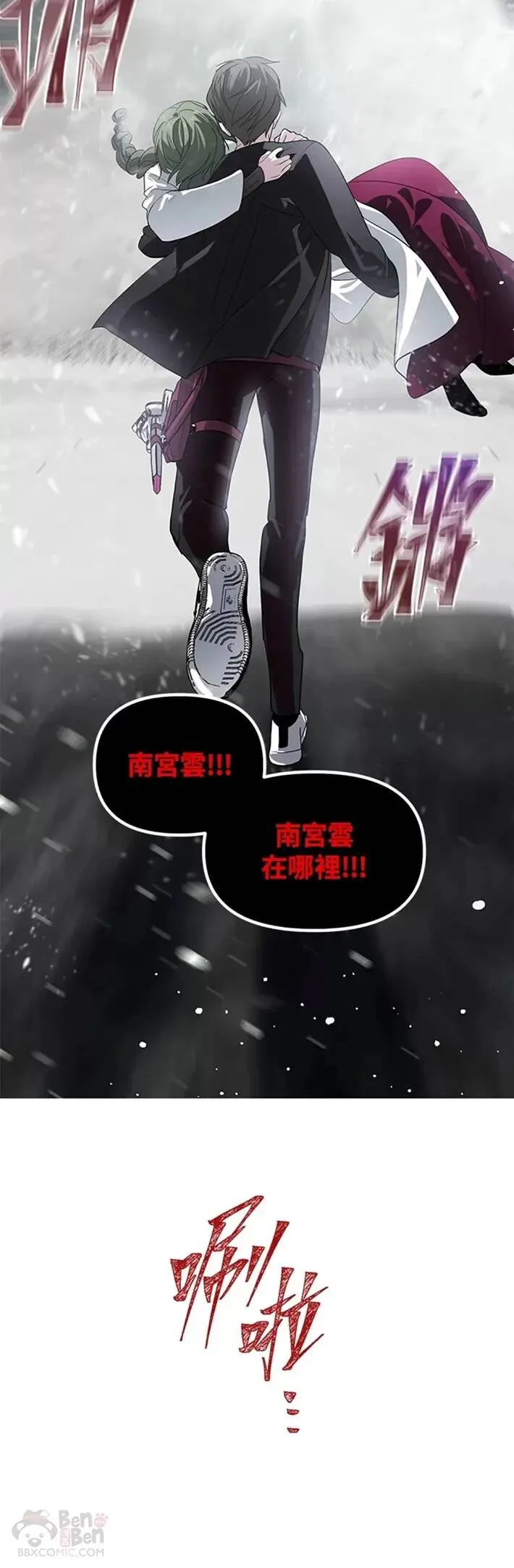 第60话50