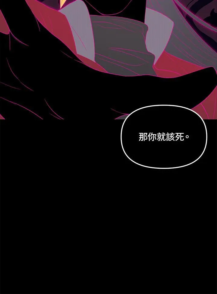 第94话86