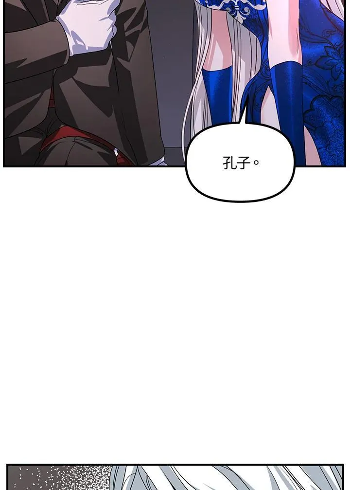 第100话59