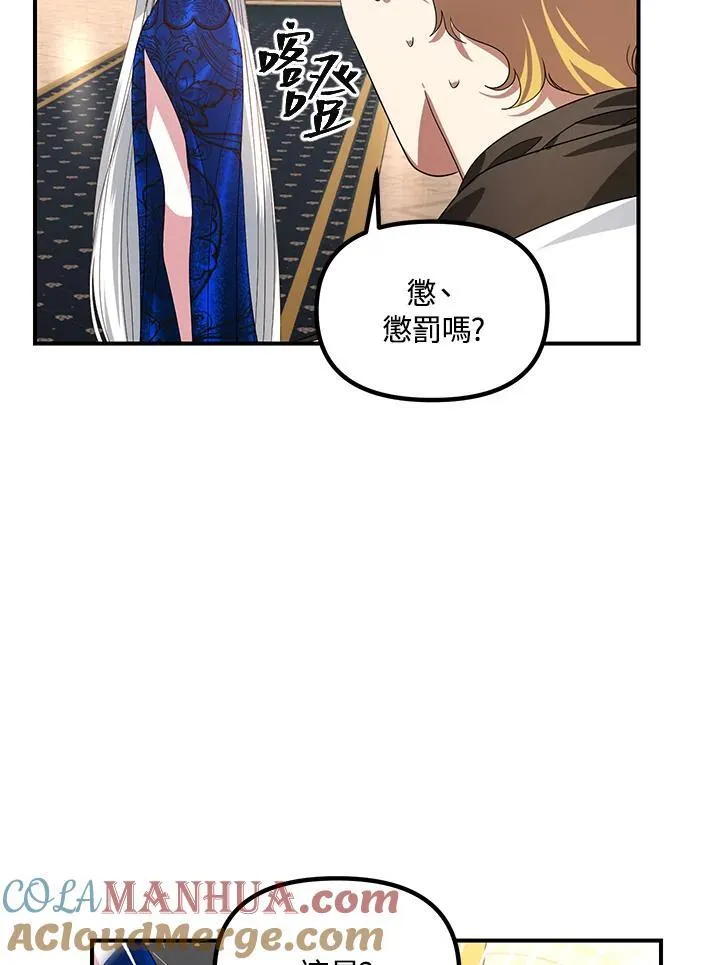 第100话15