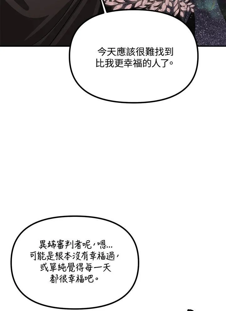 第110话105