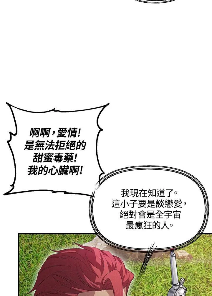 第94话22