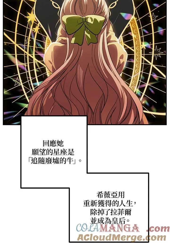 第111话76